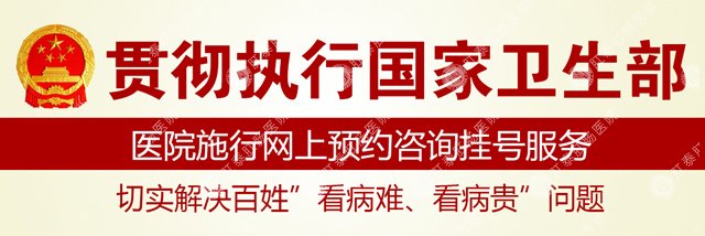南寧能刷醫(yī)?？ǖ墓⒏啬c醫(yī)院選哪家