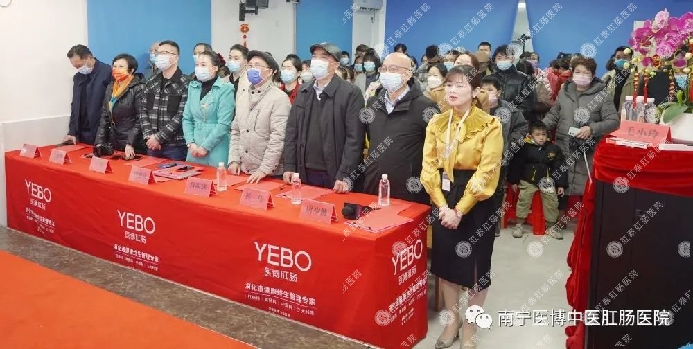 南寧醫(yī)博13周年慶&ldquo;胃腸養(yǎng)護中心&rdquo;暨&ldquo;博士工作站&rdquo;揭牌儀式圓滿成功